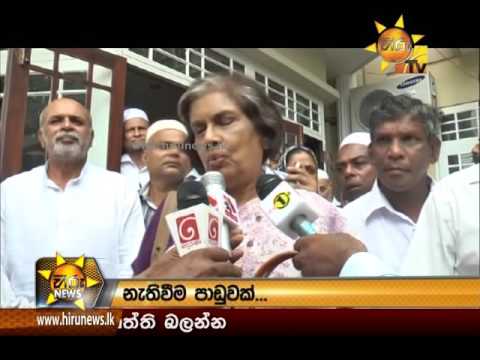 Hiru News 9.30 PM | 2016-06-16