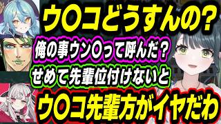 【桃太郎電鉄2】大先輩をウン〇呼び？するななたま、冬眠カードで配信を終わらせる十河ののは【 花畑チャイカ/石神のぞみ/ 珠乃井ナナ/十河ののは/にじさんじ/切り抜き】