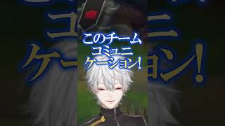 イブラヒムチームとDCの自分のチームのコミュニケーションにギャップを感じる葛葉ｗ【葛葉/にじさんじ】#にじさんじ #葛葉 #にじさんじ切り抜き