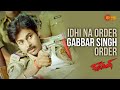 Hilarious Police Station Comedy Scene Gabbar Singh Pawan Kalyan Telugu Comedy Scene
