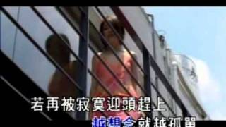 Ru Kuo Yiu I Thien - Fish Leong.