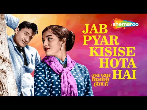 Jab Pyar Kisi Se Hota Hai (1961) | जब प्यार किसी से होता है | HD Full Movie | Dev Anand Asha Parekh