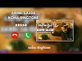 AKHRI SAJDA NOHA RINGTONE Nadeem Sarwar 2025 Trending No 01 Viral Ringtone