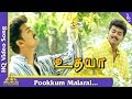 Pookkum Malarai Video Song Udhaya Tamil Movie Songs Vijay Simran Vivek Pyramid Music