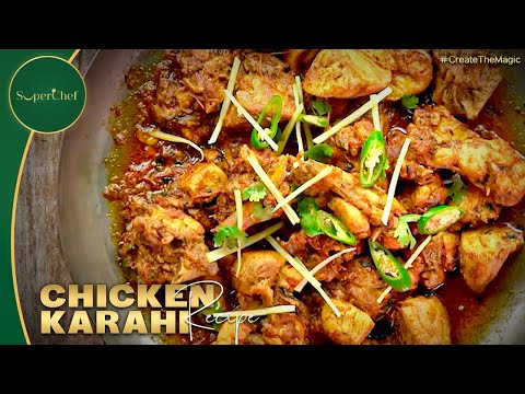 Chicken Karahi: A Flavorful Pakistani Classic | How to make Chicken Karahi