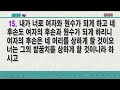 Clip 1