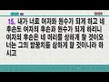 Clip 3