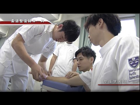 健康科学科紹介動画