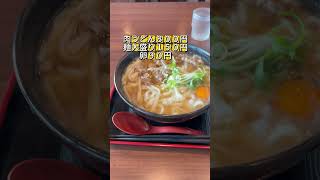 大分グルメ】杵築グルメ「元禄うどん」で肉うどん食べに行った！