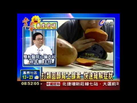 大人小孩常見蕁麻疹皮膚紅腫癮