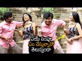 Sampoornesh Babu Making FUN With Heroine At Mr Beggar Movie Launch News Buzz