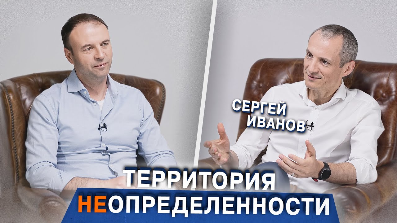 Иллюстрация к странице миллиардный бизнес как социальный эксперимент. Кого ищет рекрутинг ЭФКО? | Сергей Иванов | ГК ЭФКО на сайте МФО CarMoney - выдача займа под залог
