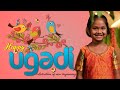 Why Do We Celebrate Ugadi The Ugadi Story The Ugadi Significance