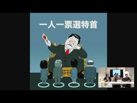 黃毓民 毓民踩場 170223 ep869 p3 of 3 林鄭月娥係記仇小心眼嘅小女人