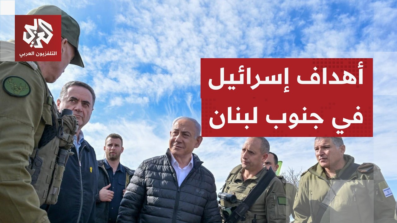 وضع خطير في جنوب لبنان وكاتس يكشف عن خطط إسرائيلية ومعادلة للعزل والتدمير في 