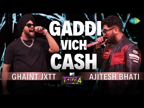 Gaddi Vich Cash — watch video