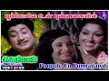 Poopole Un Punnagayil Video Song Kavari Maan Movie Songs Sivaji Ganesan Sridevi Ilaiyaraaja