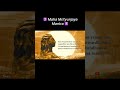 Maha Mrityunjaya Mantra Powerful Shiva Mantra Shiva Chant Shiva Shakti Mahashivratri