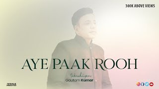 Aye Paak Rooh | Brother Gautam Kumar | Audio Song | Masihi Geet Hindi