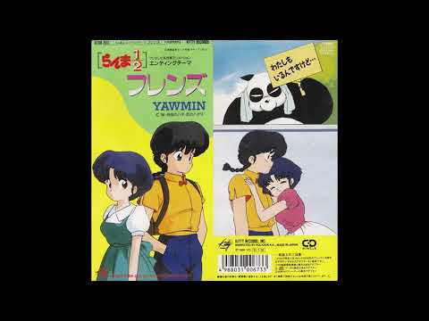 Video thumbnail for フレンズ (Friends)