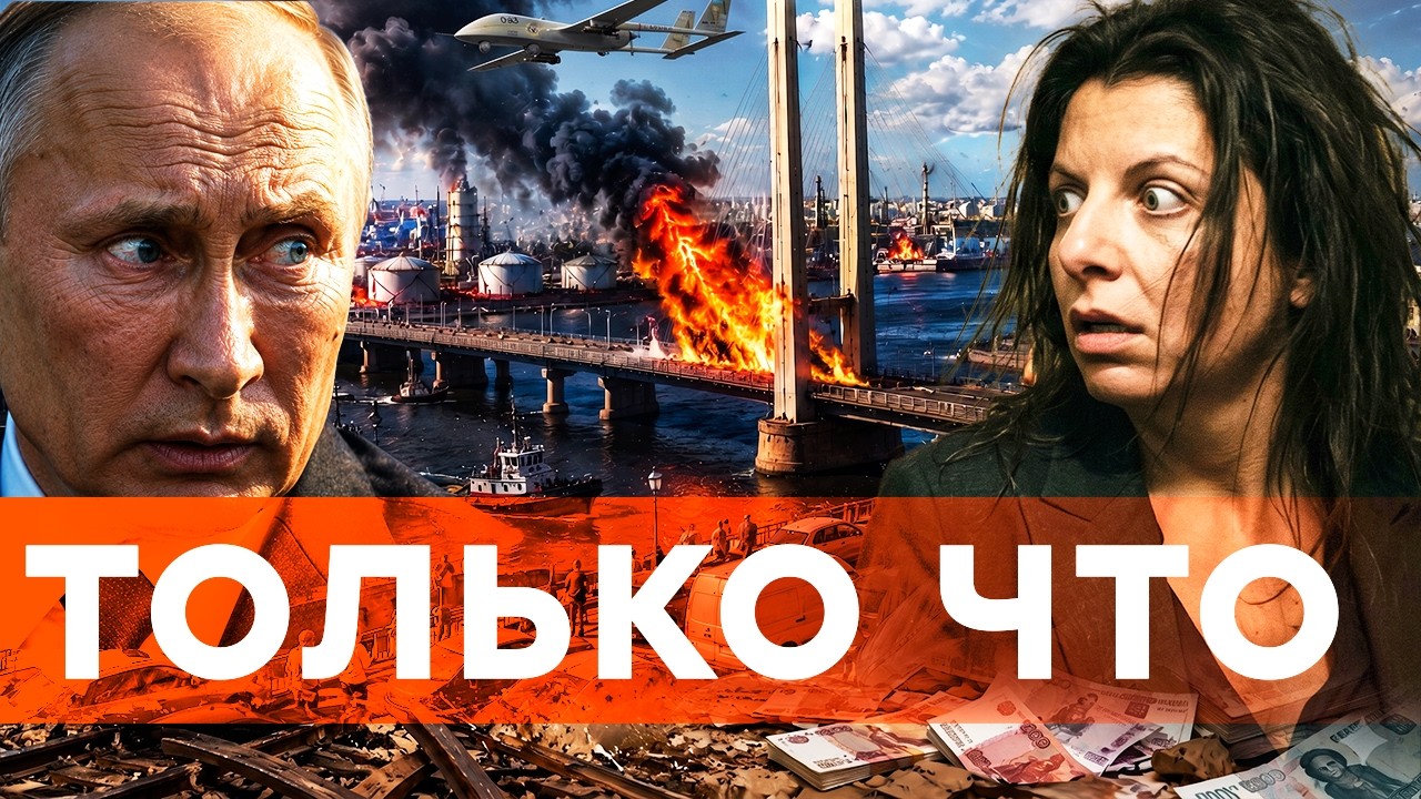МАСИРОВАННЫЙ налет на Санкт-Петербург! Порт в черте города под огнем. Путин п