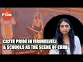 Caste Pride Is Everywhere In Tamil Nadu S Tirunelveli And Schools Are The New Scene Of Crime