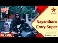 Ajith Billa Telugu Movie Scenes Nayanthara S Super Entry Star Maa
