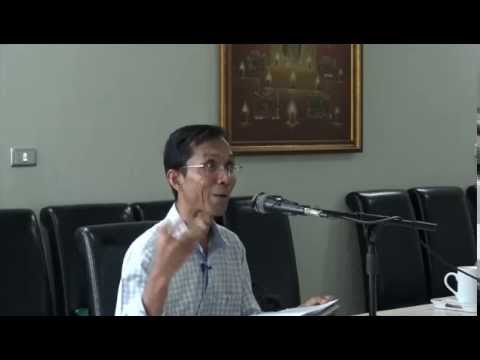 011-พิจารณาโทษของกาย