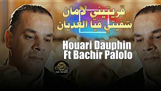 Houari dauphin 2022 9aritini lamen chafiti fiya l3adyan avec bachir palolo live djawhara