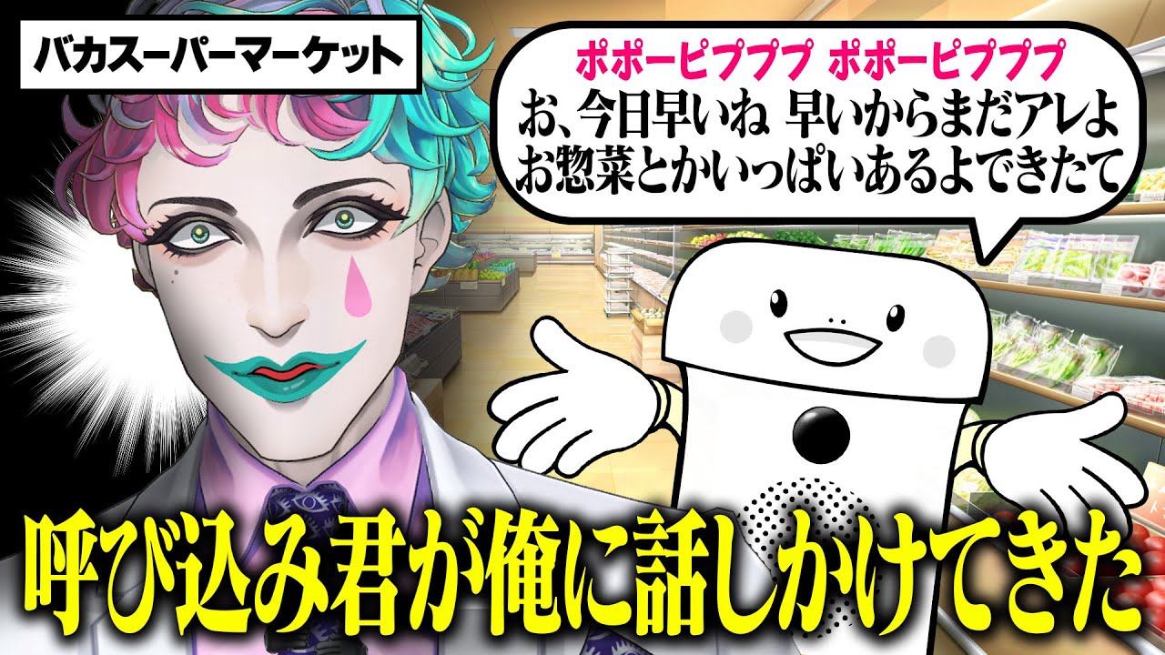 YouTubeサムネイル