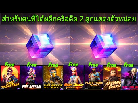 ฟีฟายฟรี