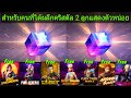 ฟีฟายฟรี