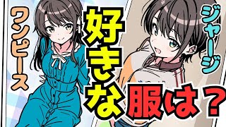 スバルがジャージしか着ない理由がコレ！【大空スバル/ホロライブ/前編】