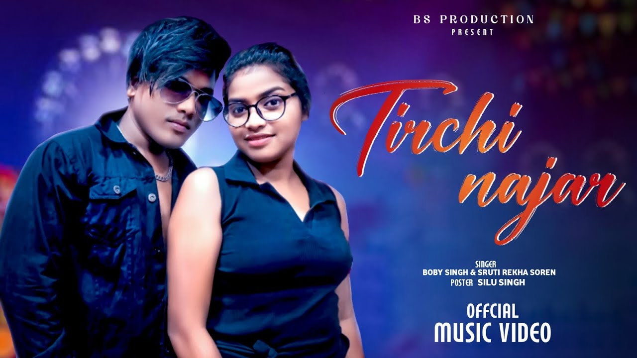 Tirchi Najar !! New Mundari Studio Version 2023 !! Boby & Sruti Rekha
