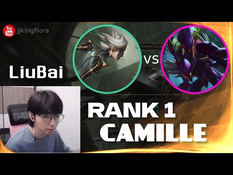 🔴 LiuBai Camille vs Khazix Jungle - Rank 1 Camille LiuBai Stream