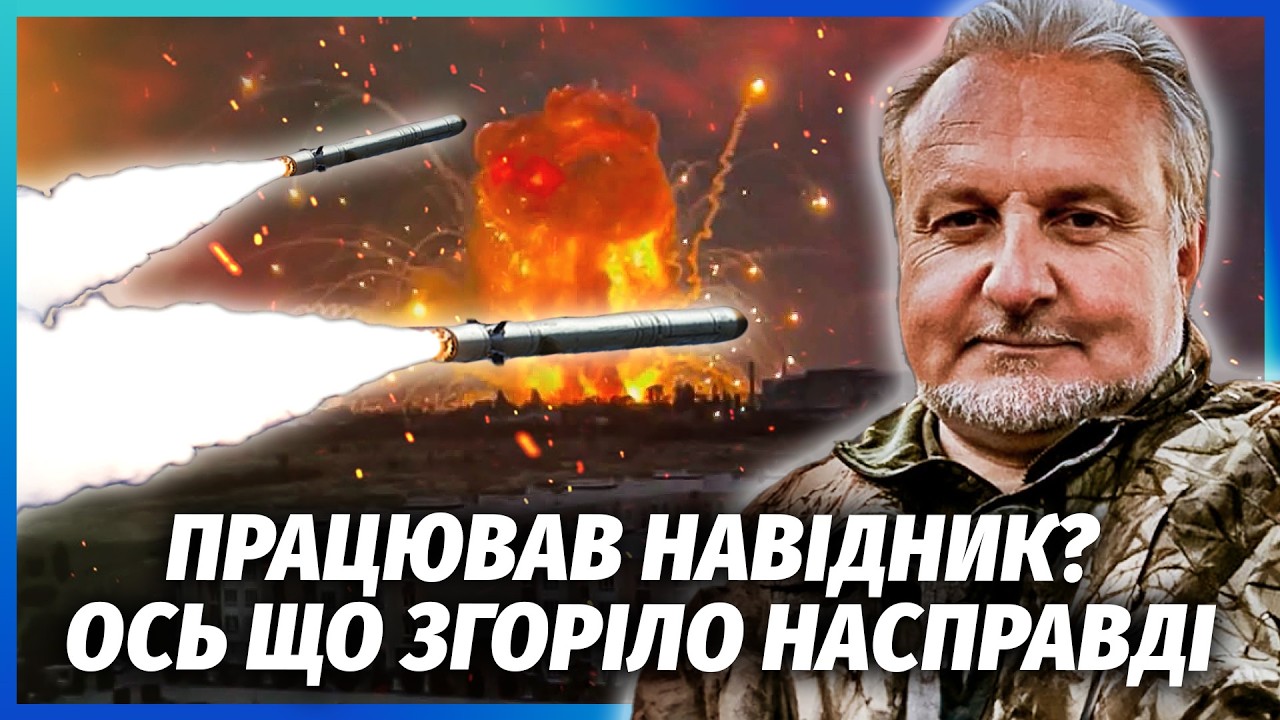 🔥КРИВОЛАП: У ВИШНЕВОМУ СПАЛИЛИ НЕ ПРОСТО СКЛАД! Влетіло одразу ДВІ РАКЕТИ. Щ