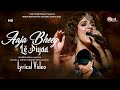 Aaja Bheeg Le Piyaa LYRICS Rupali Jagga Himesh Reshammiya New Love Song