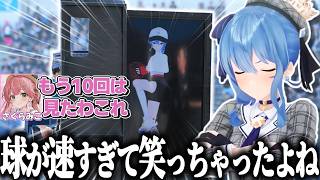 今話題のすいちゃん始球式について熱く語るmiComet【さくらみこ/星街すいせい/ホロライブ切り抜き】