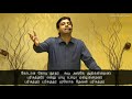 ஜீவனுள்ள தேவன் தங்கும் பரலோக Jeevanulla Devan GGM 