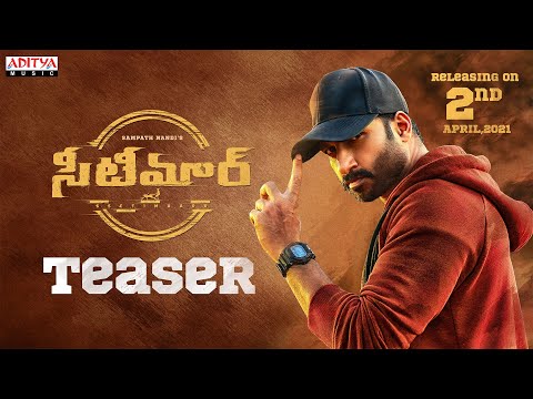 Seetimaar​ Official Teaser