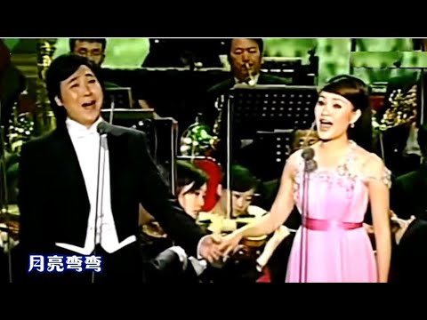康定情歌廖昌永雷佳演唱 动态歌谱伴奏