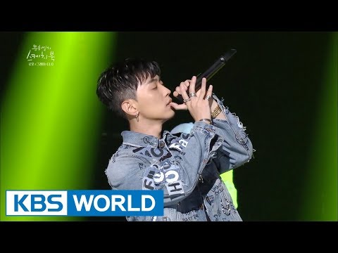 Loco & Gray - GOOD (Feat. ELO) [Yu Huiyeol's Sketchbook / 2017.08.30]