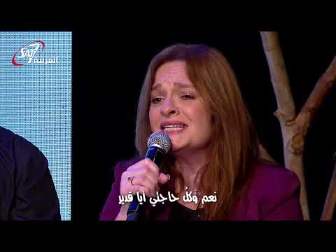 ترنيمة كما انا | فريق الخبر السار