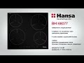 Варочная поверхность Hansa BHI68077