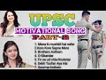 Best Motivational Song UPSC Part 2 IAS IPS PCS प्रेरणादायक Video