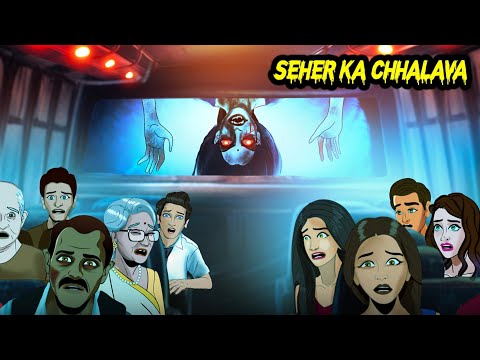 Sahar Ka Chhalava Horror | City's illusion | Horror Stories | Haunted Stories​| Everyone feels sc...