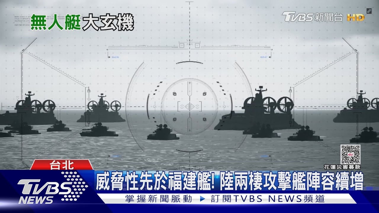 無人船公開比武「隱藏種子」 台船、中信造船、中科院 各家絕活一次看