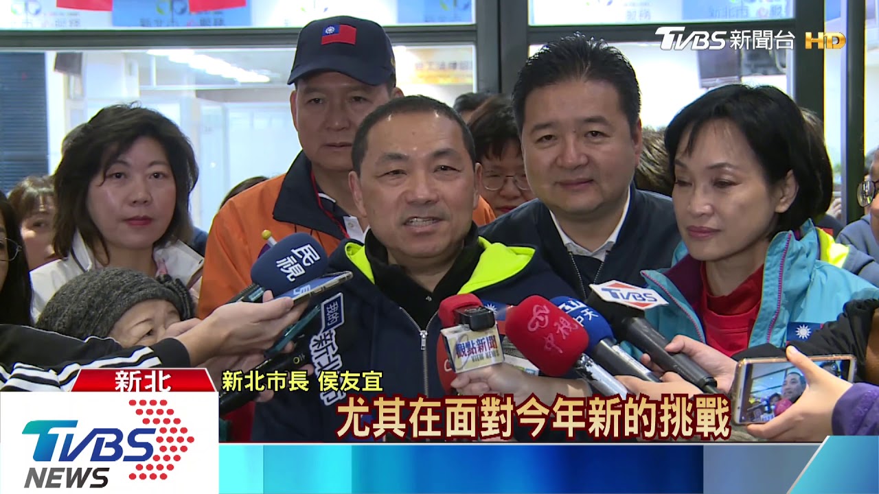 元旦升旗!侯友宜領唱 首度結合29行政區
