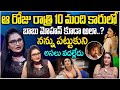 మందు తాగుతున్నారు మీద చేతులు వేస్తున