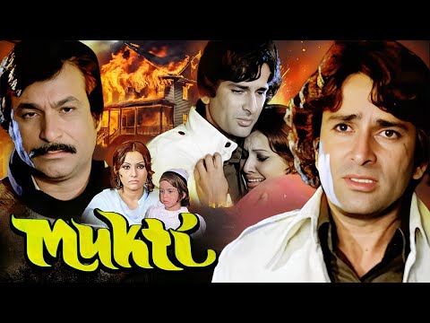 Mukti (मुक्ति) 1977 Full Movie | Shashi Kapoor, Sanjeev Kumar, Vidya Sinha | Action Drama Film